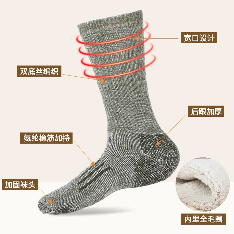 Hiking Socks Merino Wool for M - огляд і ціна Wool Hiking Sock